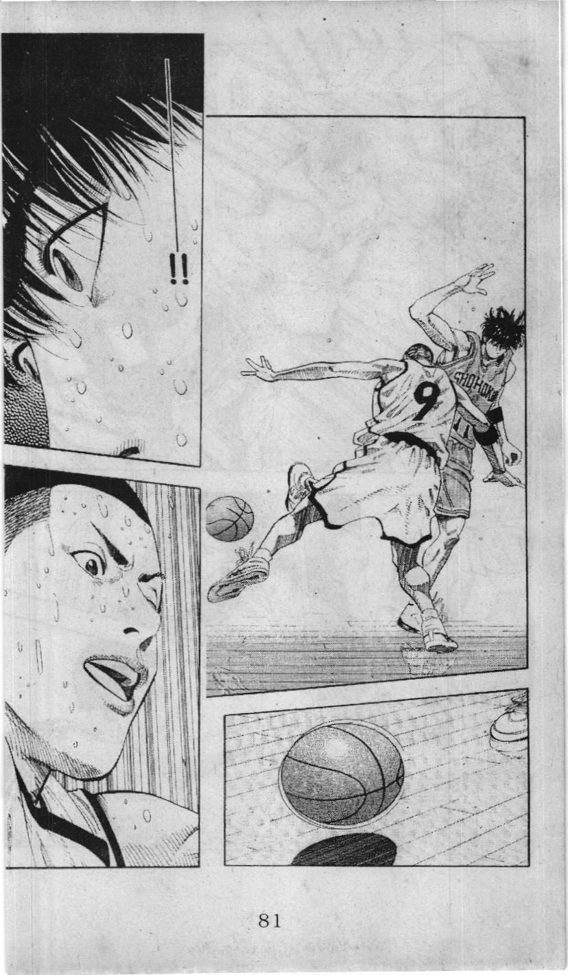 Slam Dunk (Scan) - Chương 219