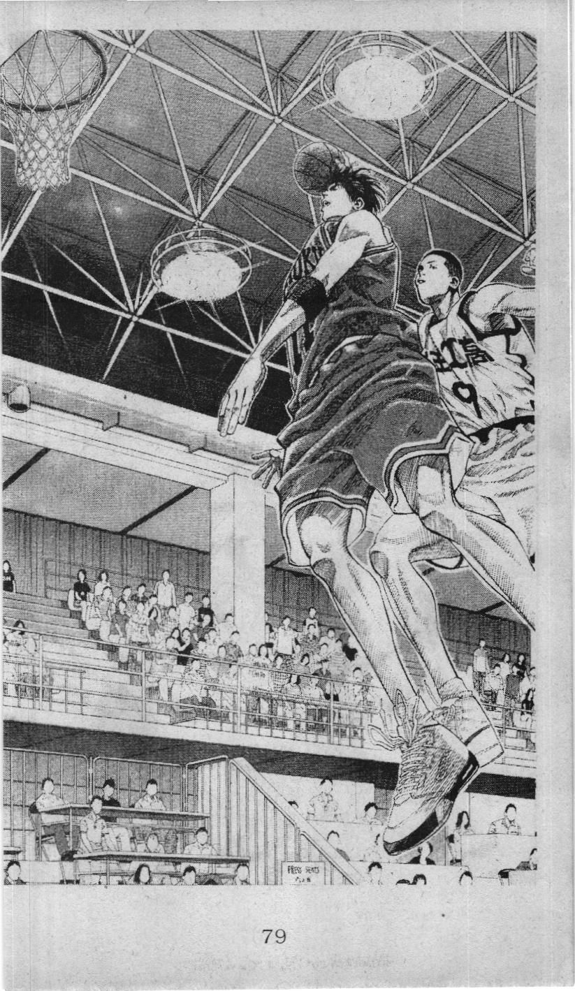Slam Dunk (Scan) - Chương 219