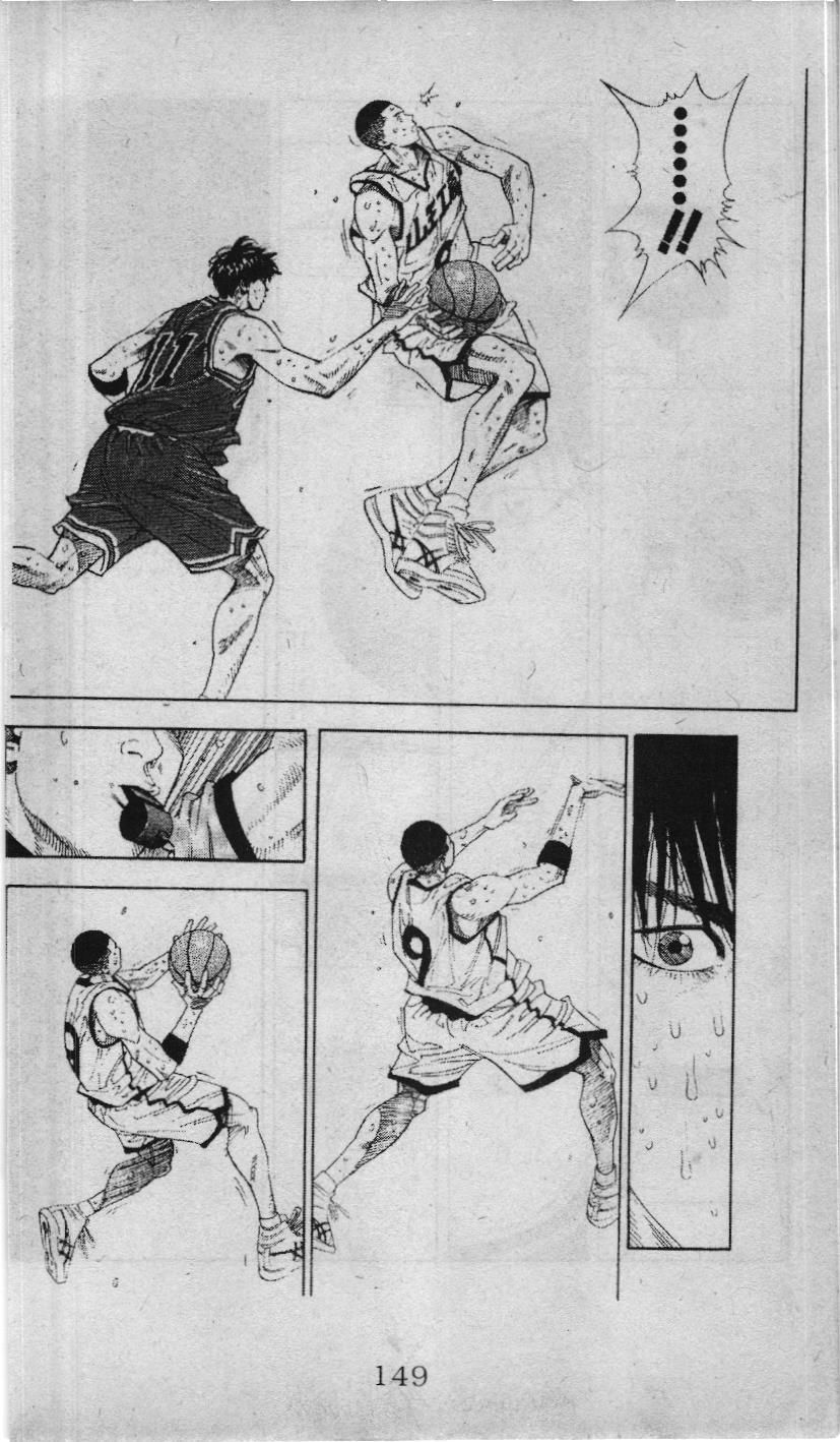Slam Dunk (Scan) - Chương 221