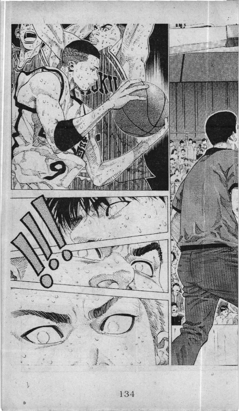 Slam Dunk (Scan) - Chương 221