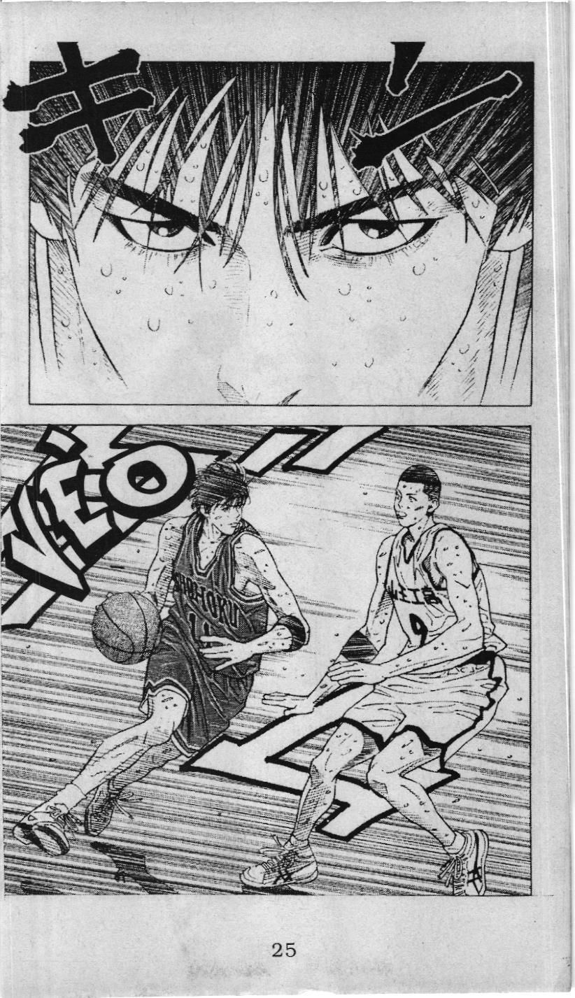 Slam Dunk (Scan) - Chương 222