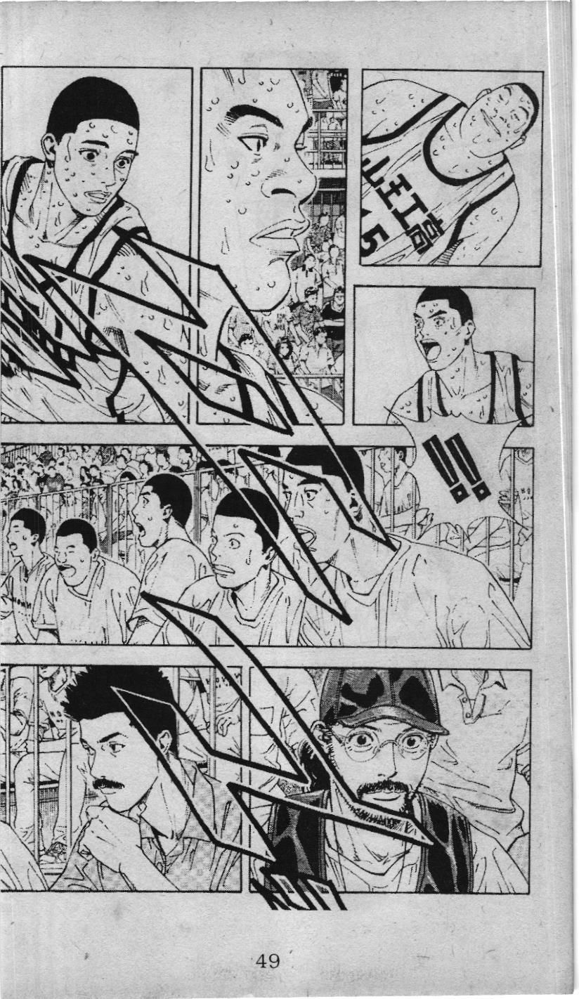Slam Dunk (Scan) - Chương 222