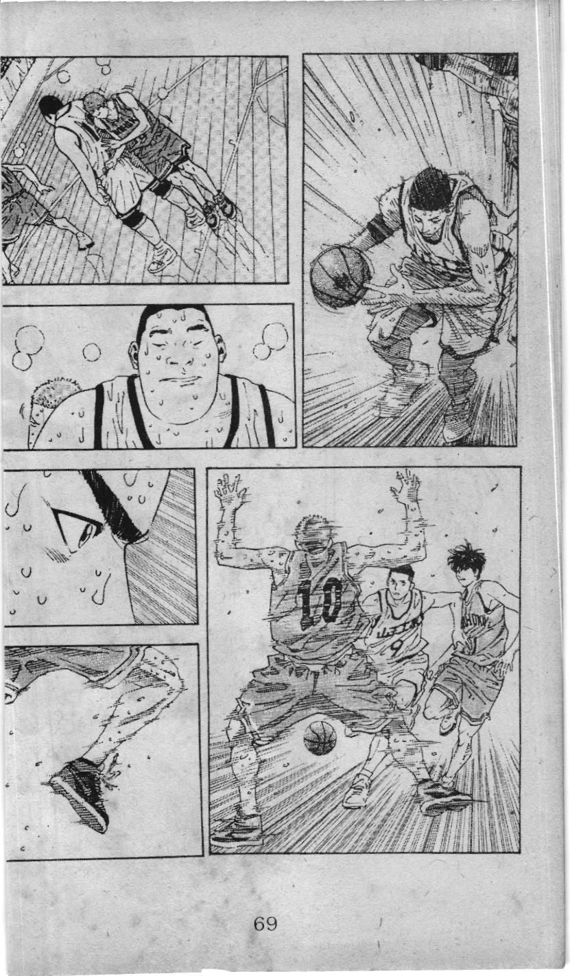 Slam Dunk (Scan) - Chương 223