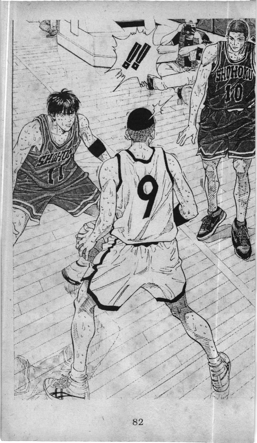 Slam Dunk (Scan) - Chương 223