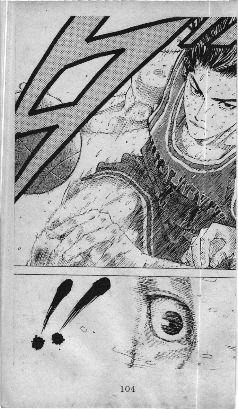 Slam Dunk (Scan) - Chương 224