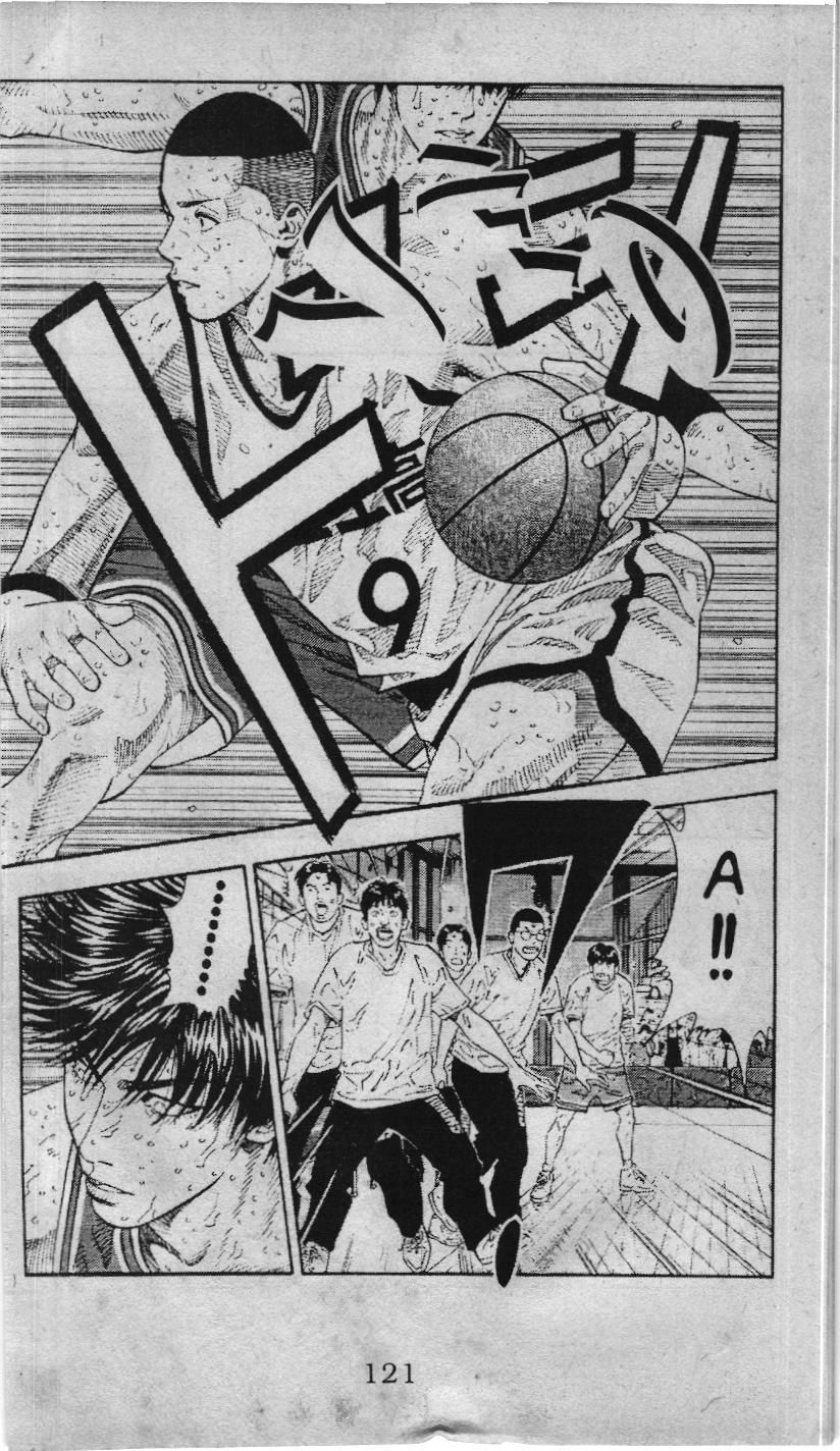 Slam Dunk (Scan) - Chương 225