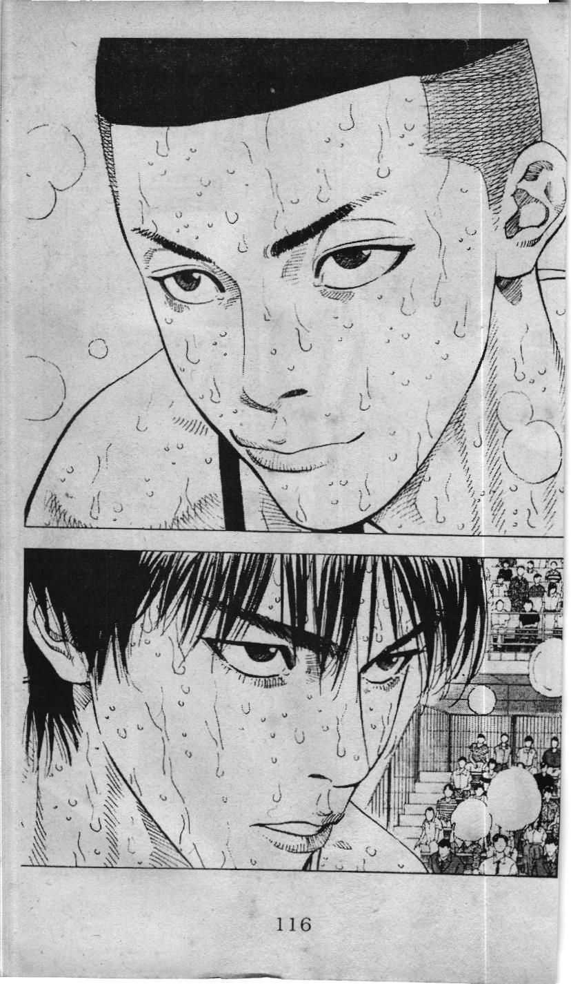 Slam Dunk (Scan) - Chương 225