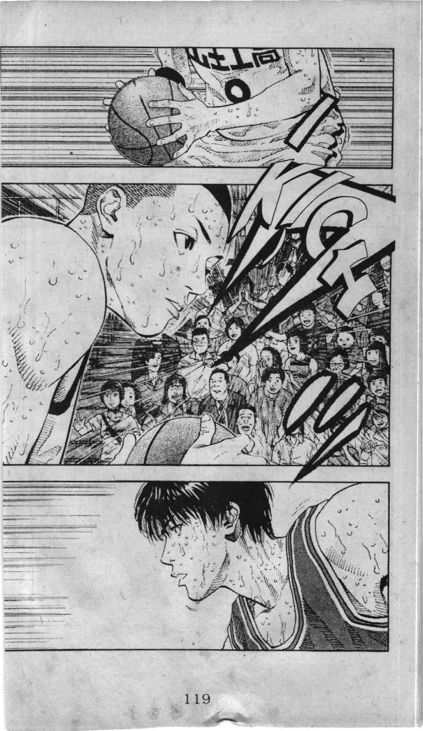 Slam Dunk (Scan) - Chương 225