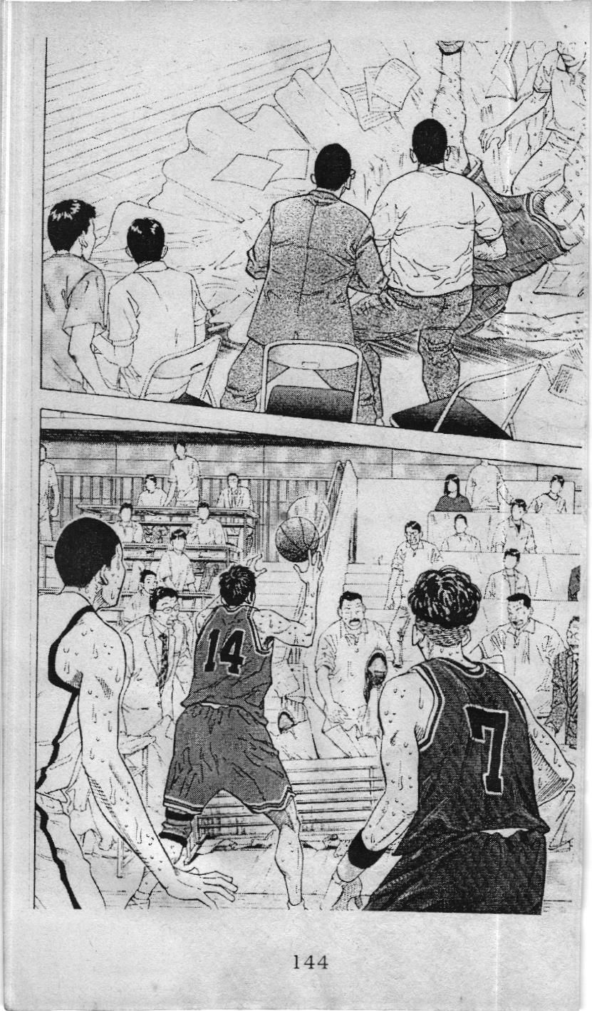 Slam Dunk (Scan) - Chương 226