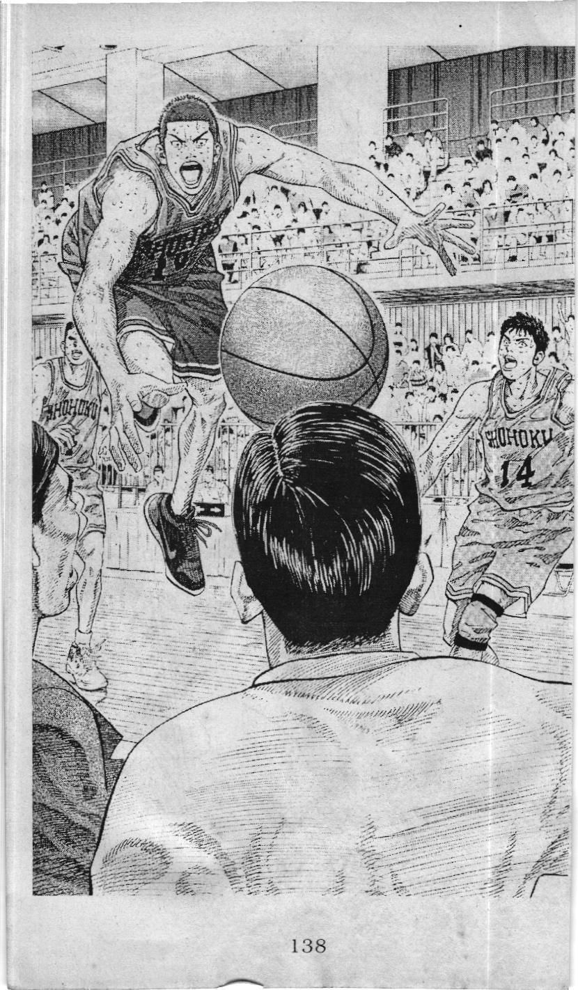 Slam Dunk (Scan) - Chương 226