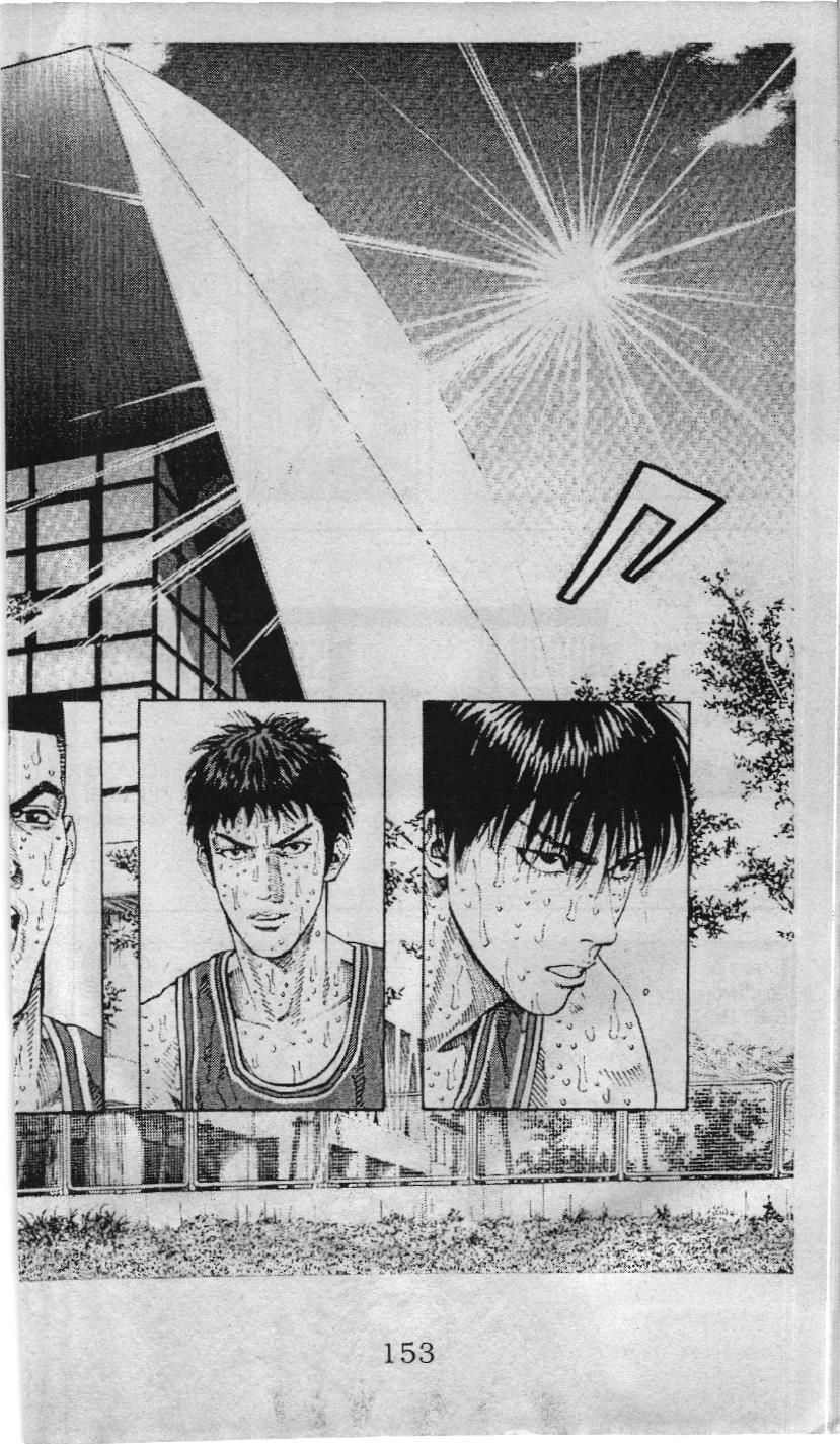 Slam Dunk (Scan) - Chương 227