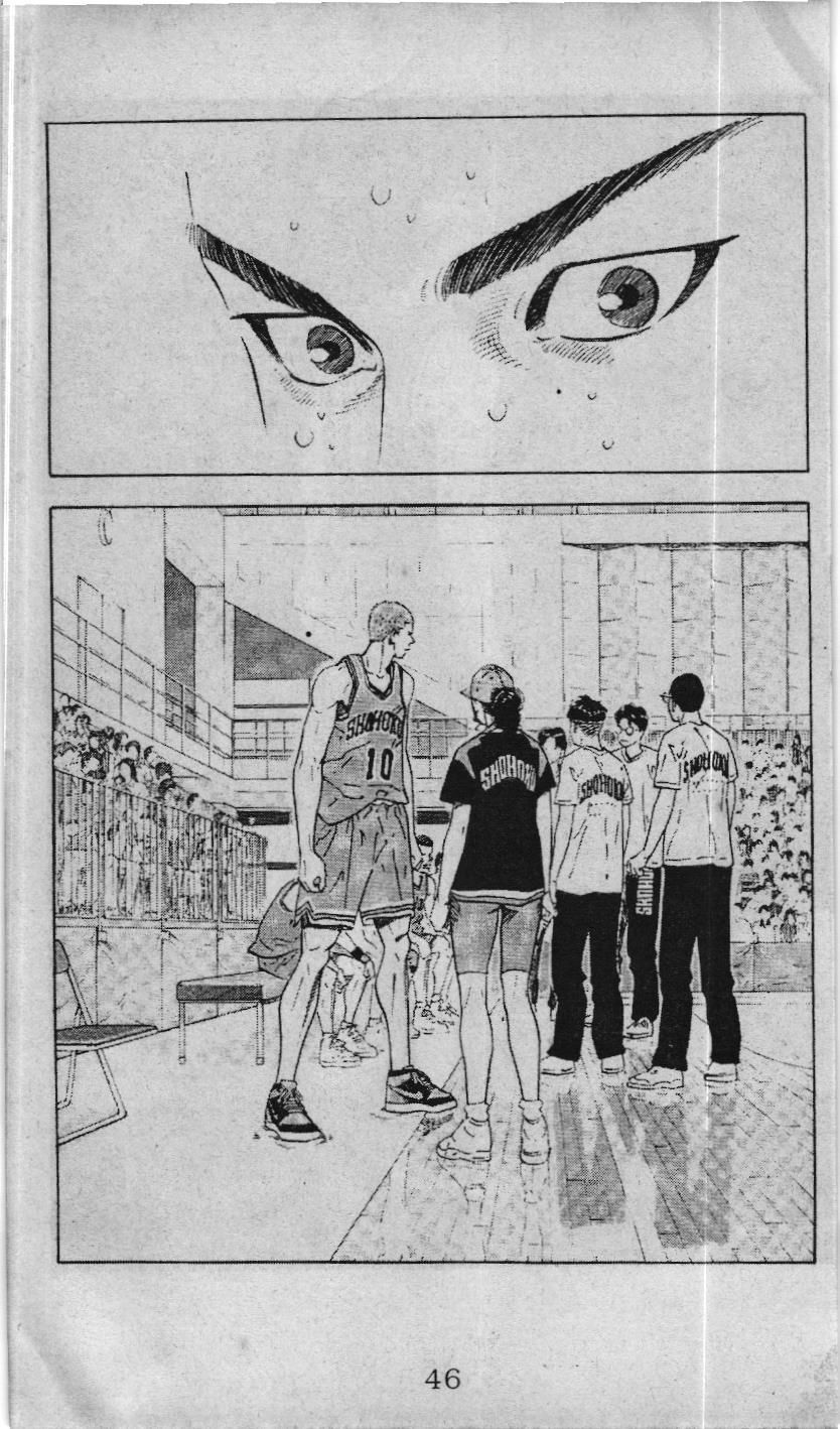 Slam Dunk (Scan) - Chương 228