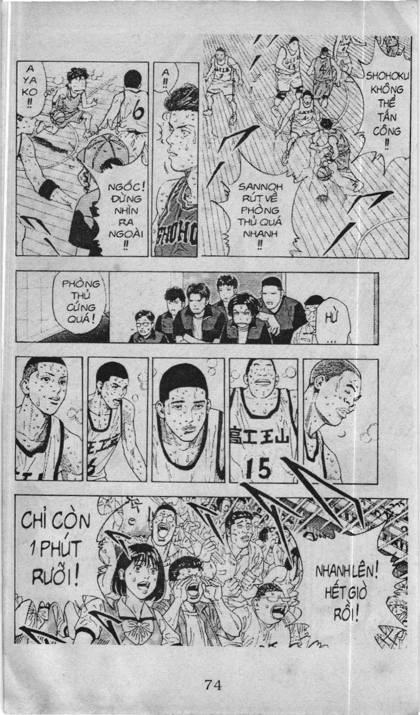 Slam Dunk (Scan) - Chương 230