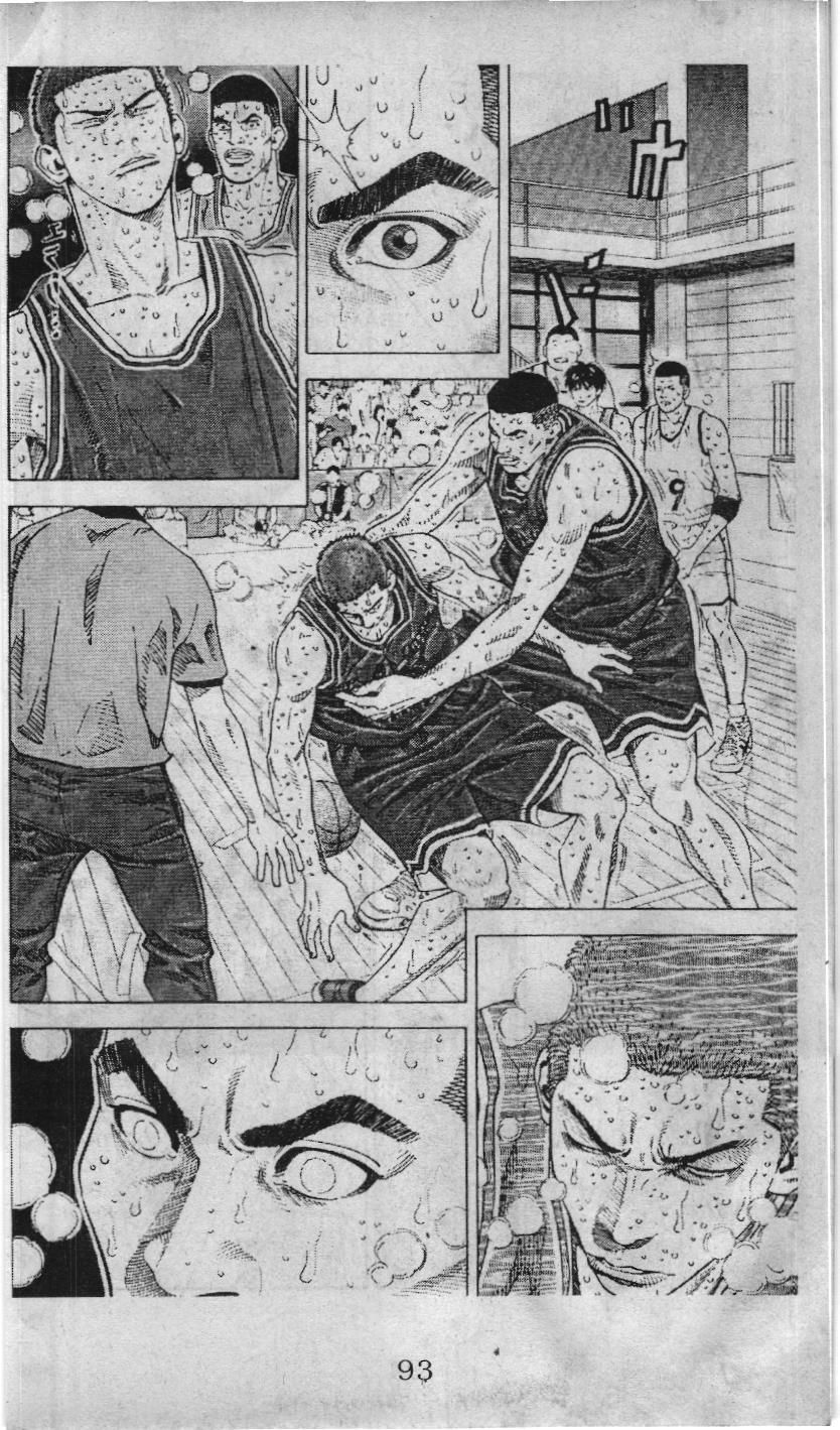 Slam Dunk (Scan) - Chương 231
