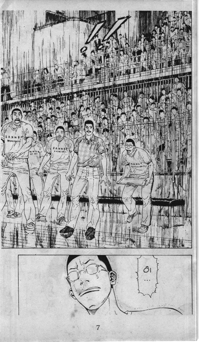 Slam Dunk (Scan) - Chương 232