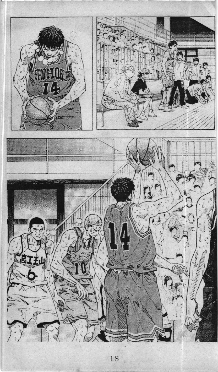 Slam Dunk (Scan) - Chương 232