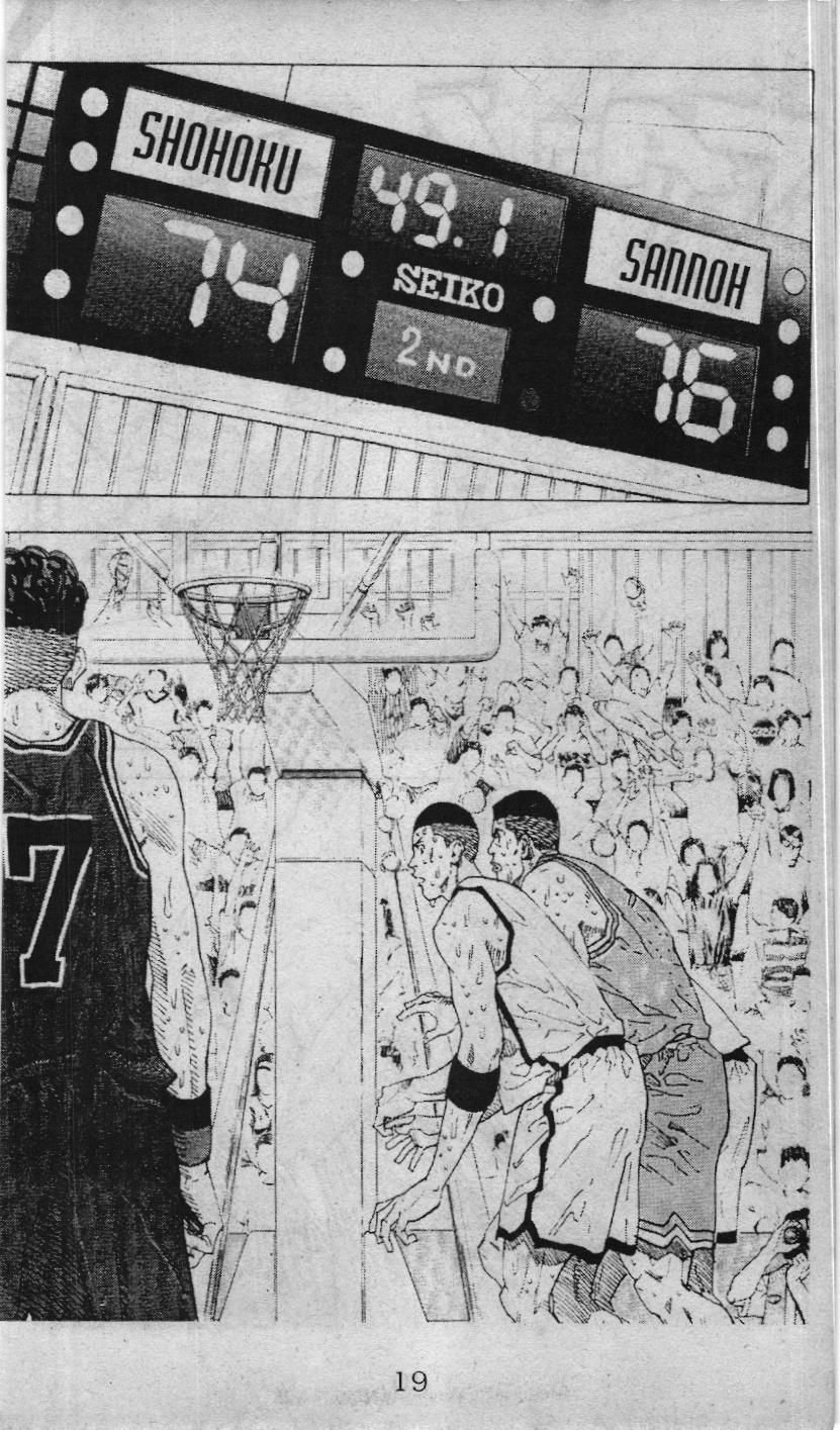 Slam Dunk (Scan) - Chương 232