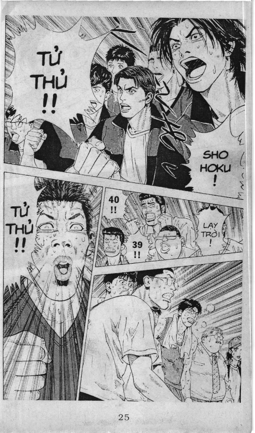 Slam Dunk (Scan) - Chương 232