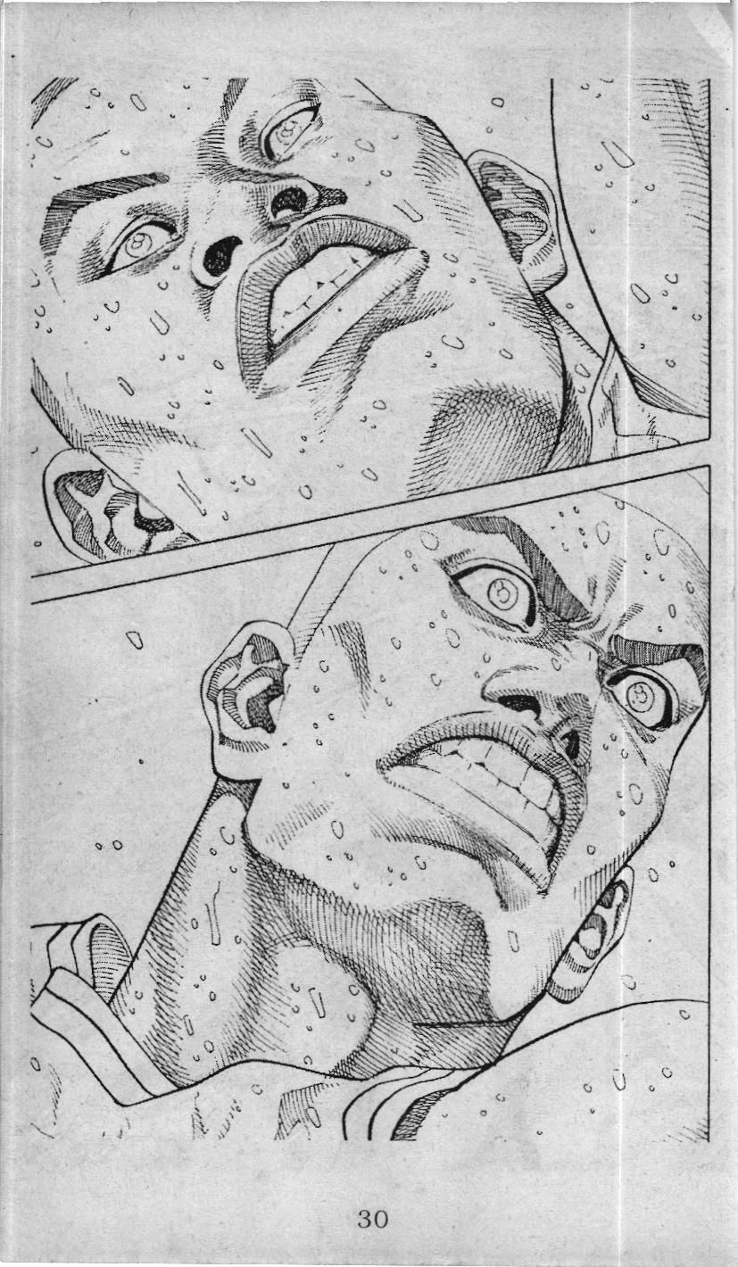 Slam Dunk (Scan) - Chương 232