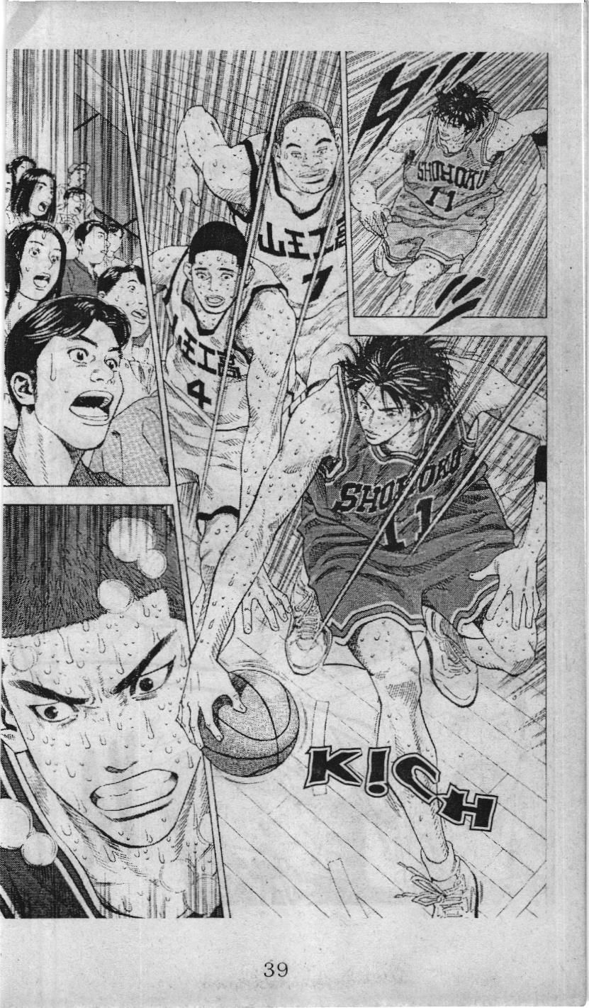 Slam Dunk (Scan) - Chương 232