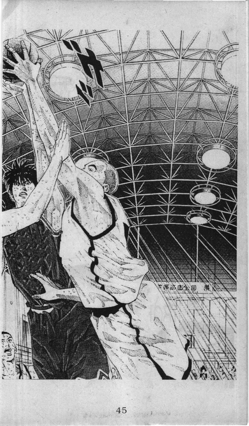 Slam Dunk (Scan) - Chương 232