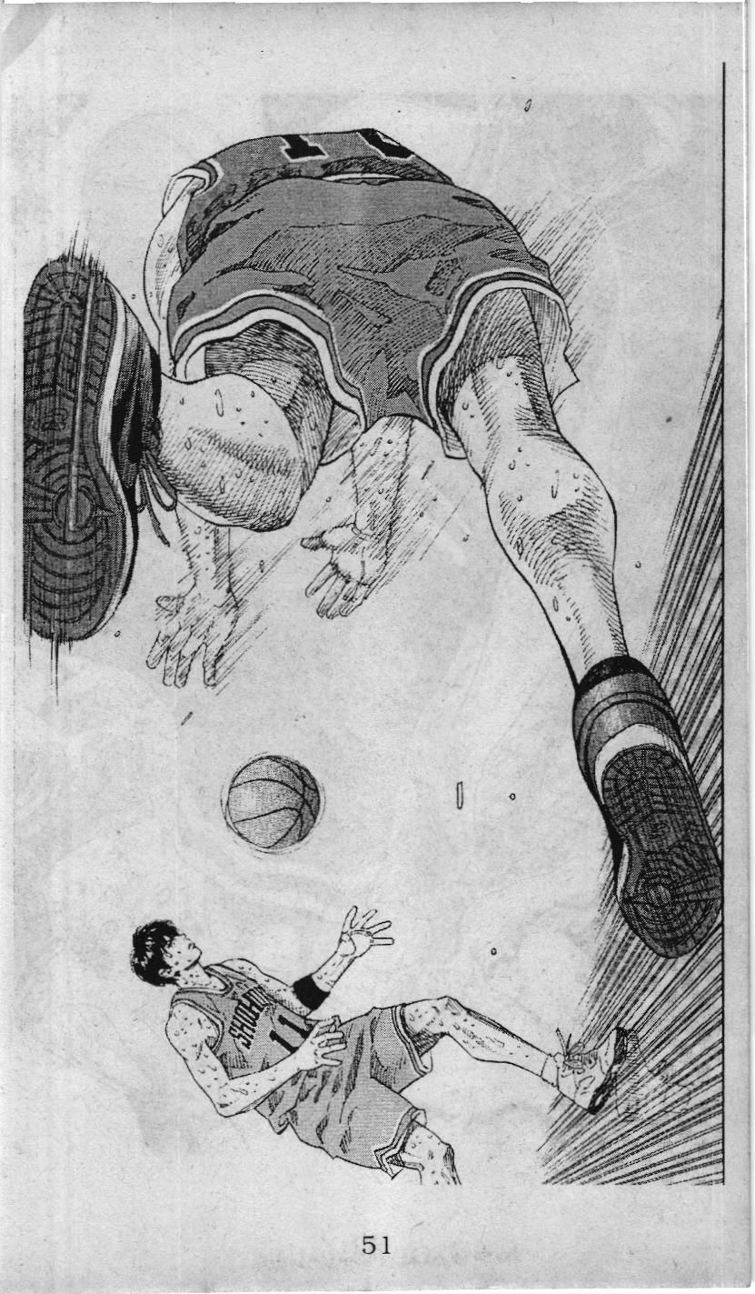 Slam Dunk (Scan) - Chương 232