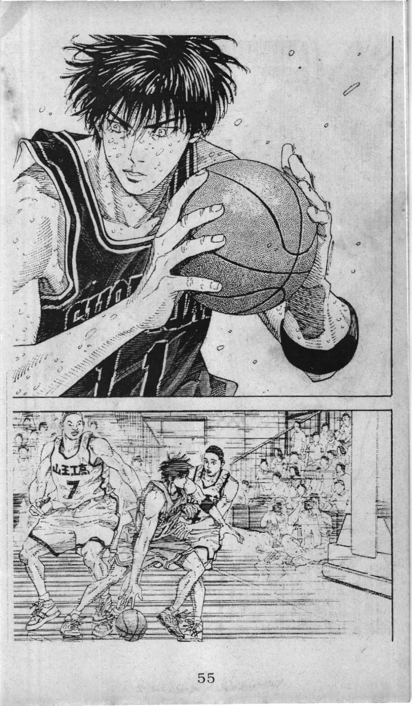 Slam Dunk (Scan) - Chương 232