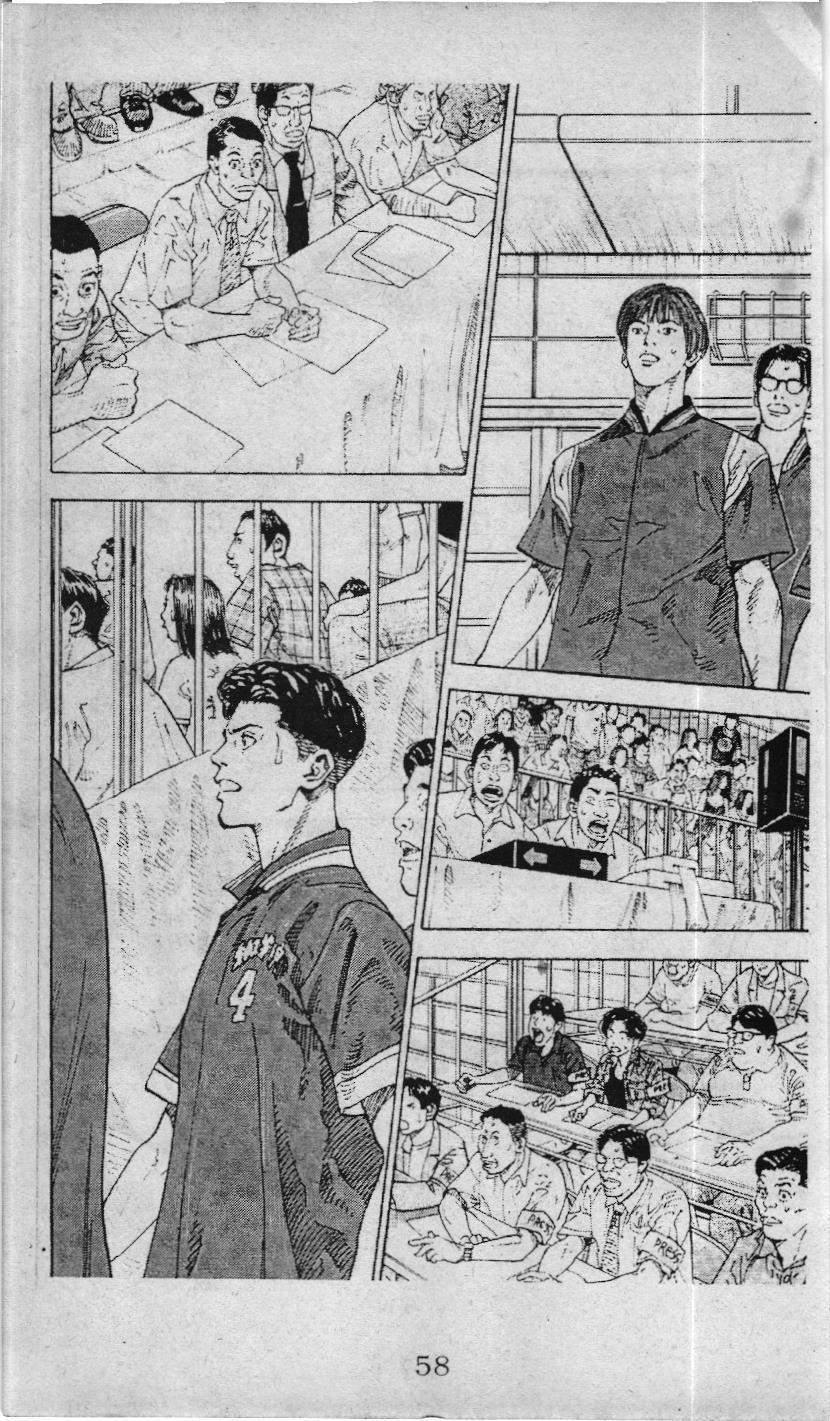 Slam Dunk (Scan) - Chương 232