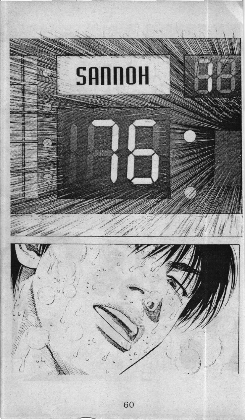 Slam Dunk (Scan) - Chương 232