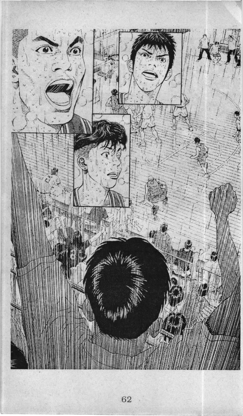 Slam Dunk (Scan) - Chương 232