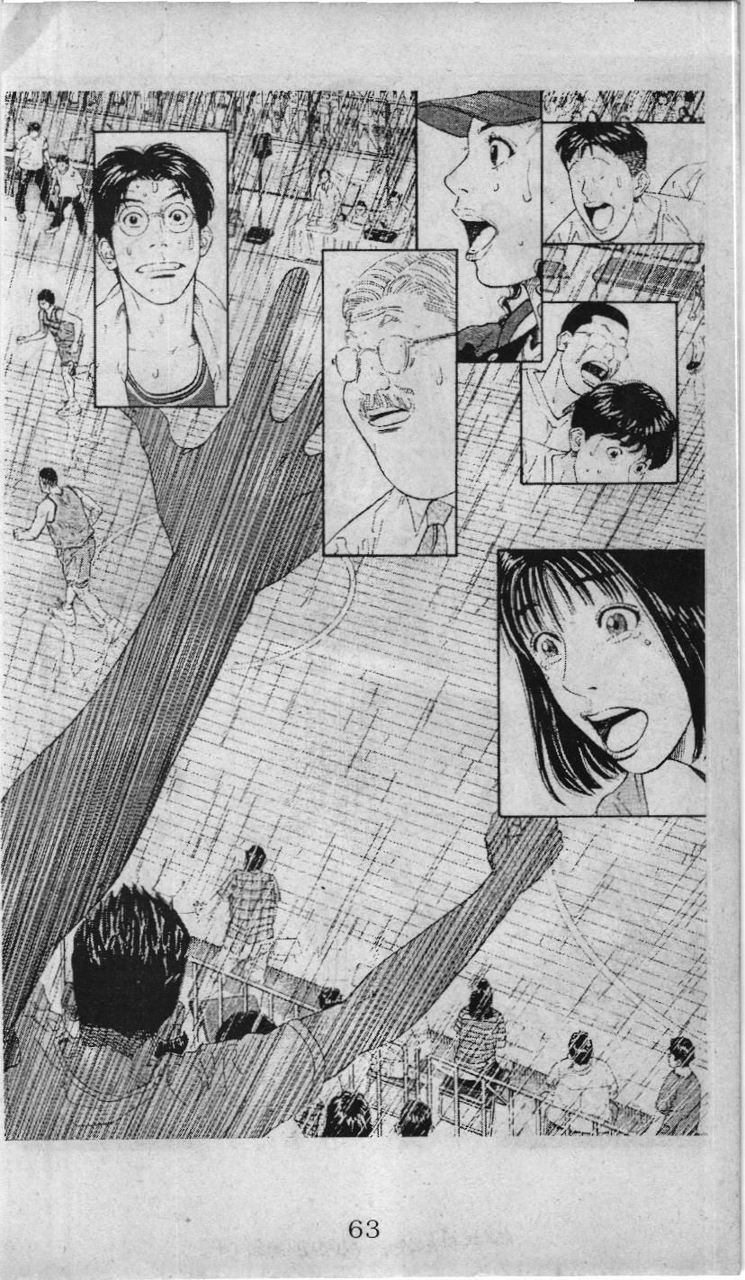 Slam Dunk (Scan) - Chương 232