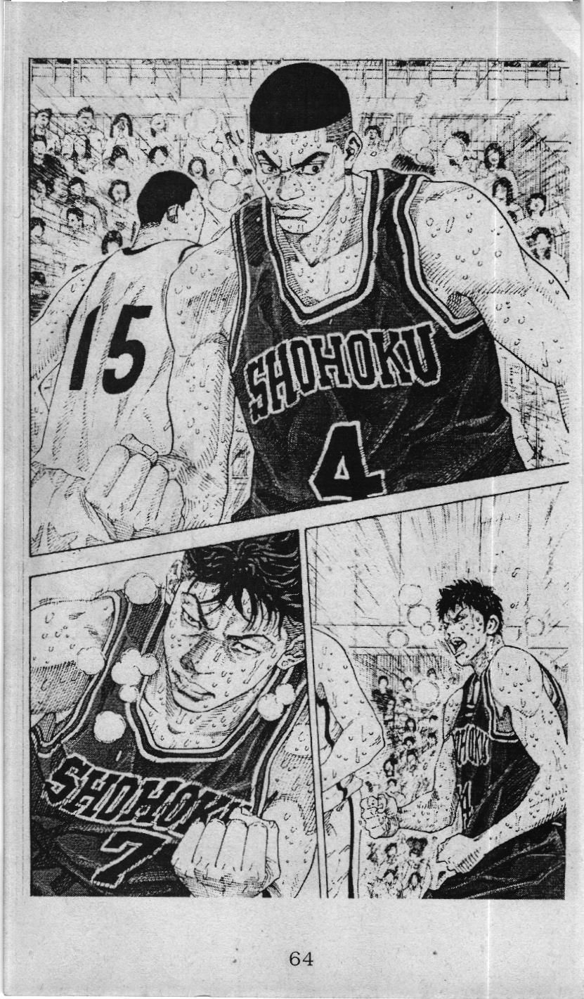 Slam Dunk (Scan) - Chương 232