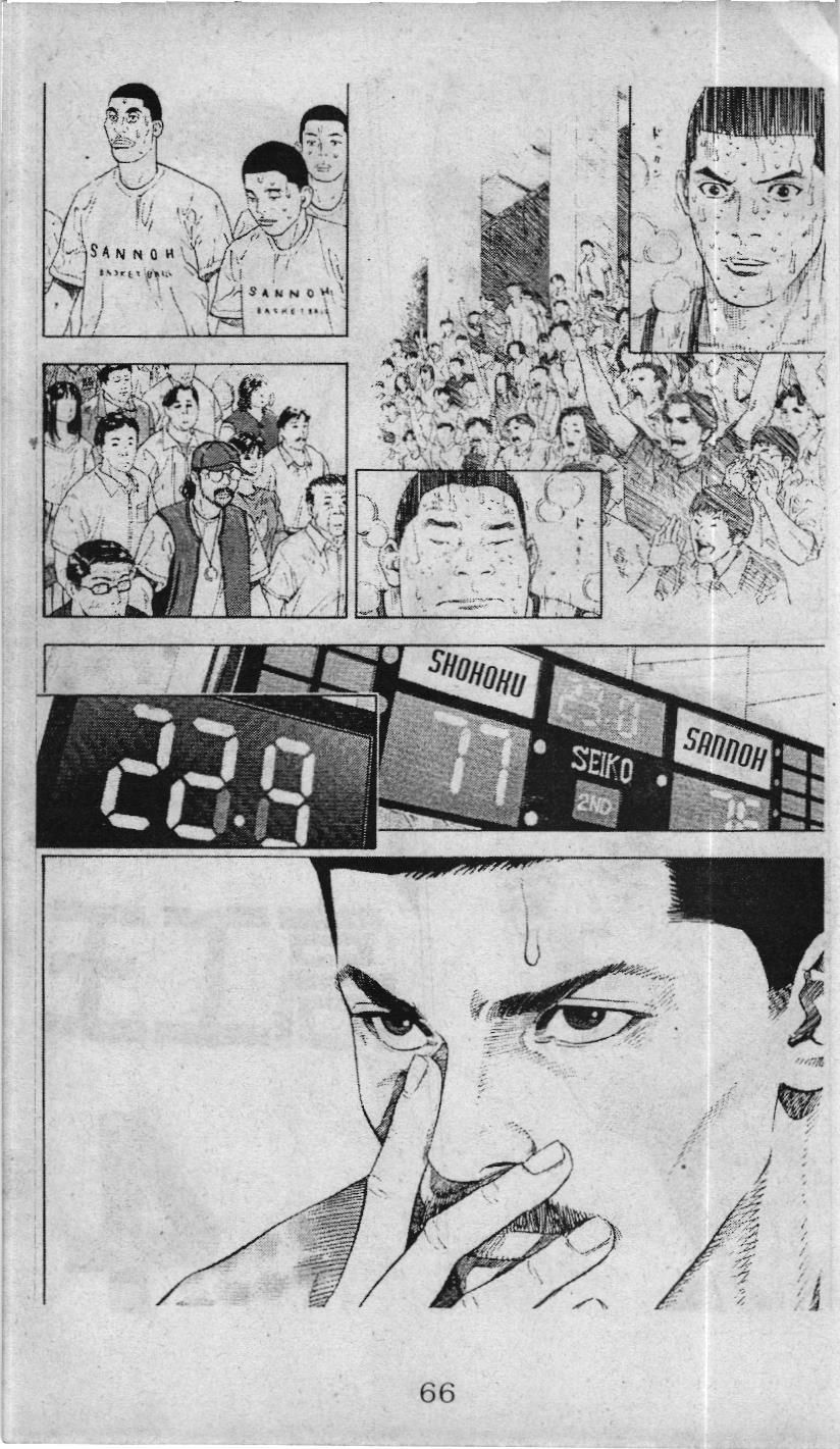 Slam Dunk (Scan) - Chương 232