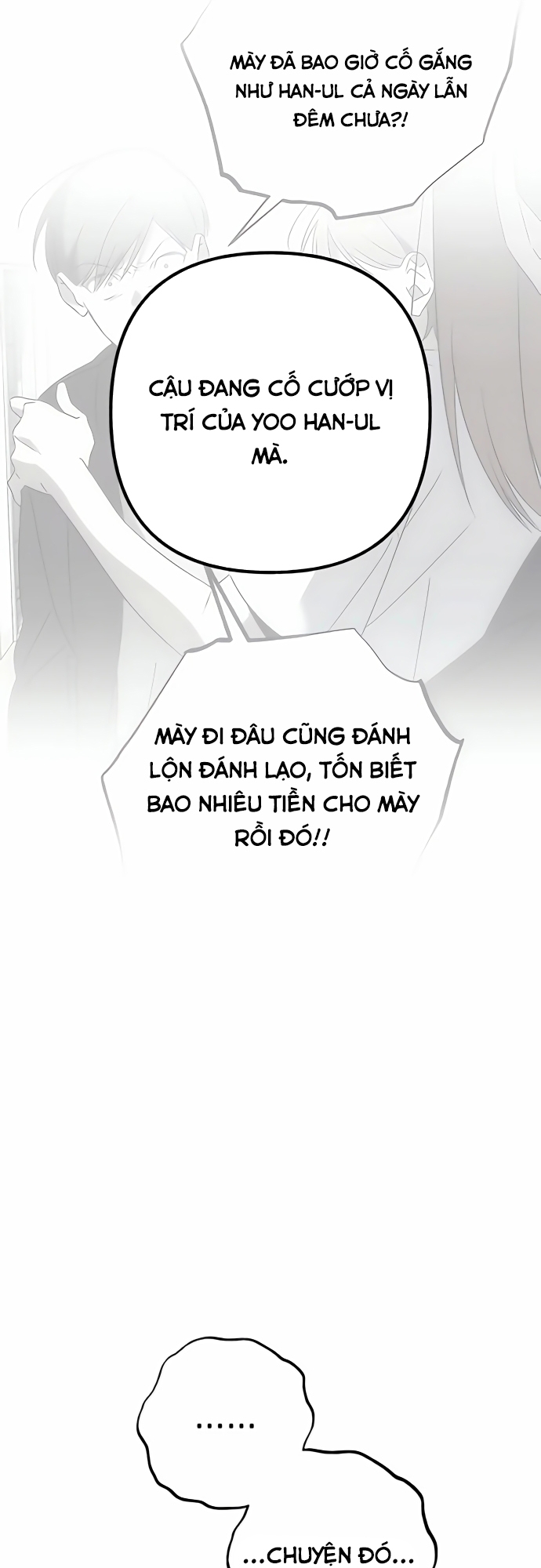 Sounds Like - Chương 2