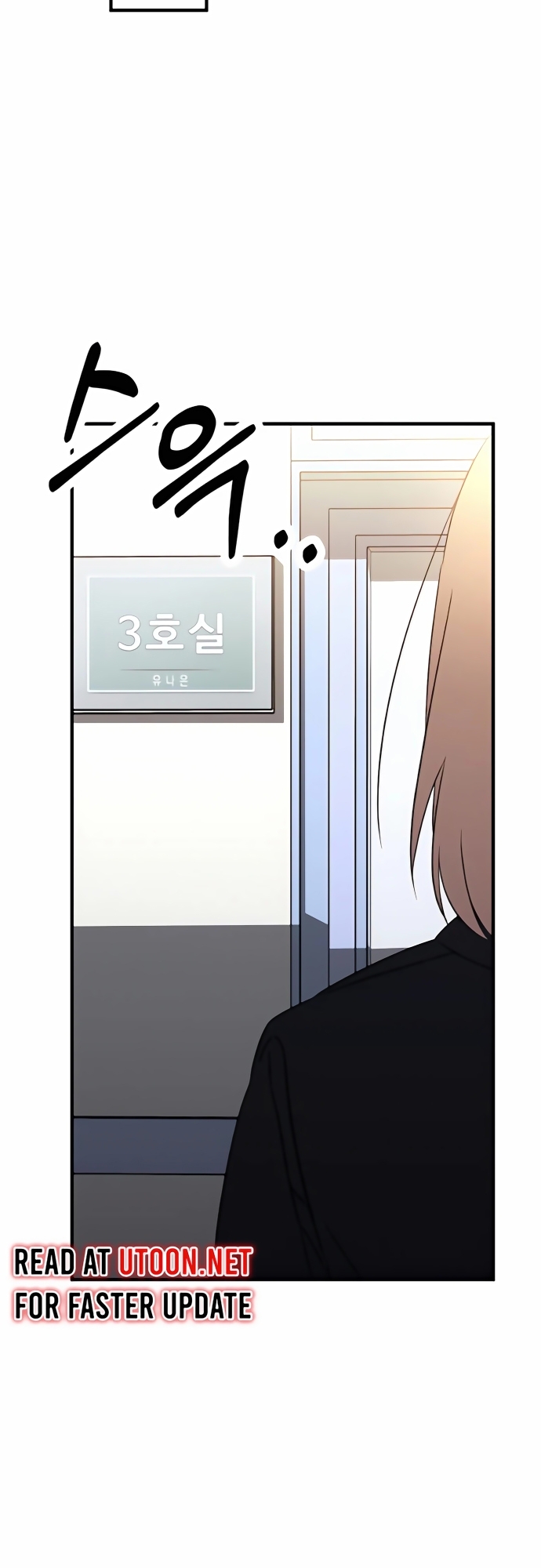 Sounds Like - Chương 2