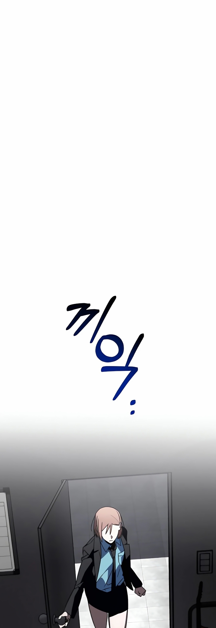 Sounds Like - Chương 2