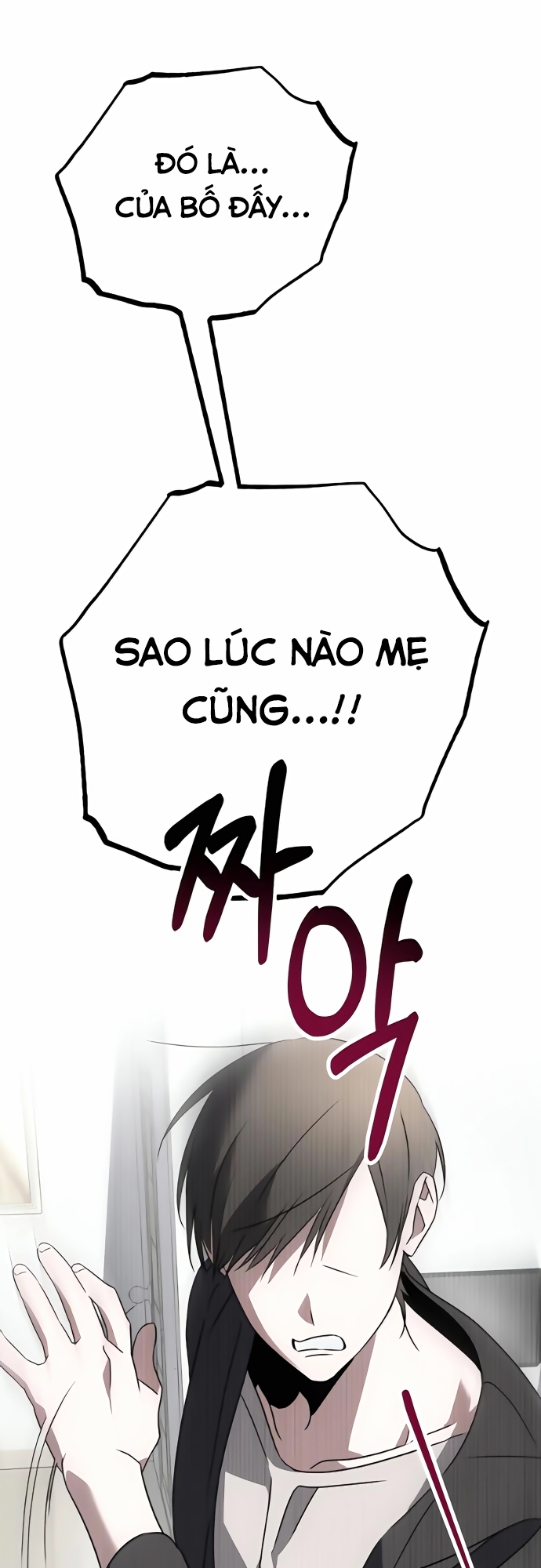 Sounds Like - Chương 2