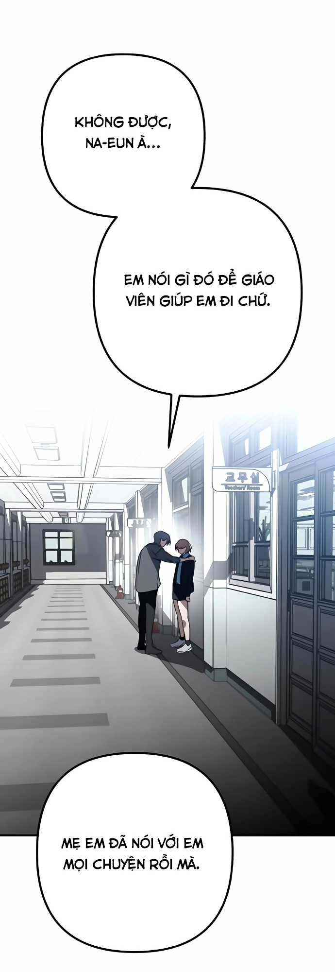 Sounds Like - Chương 2