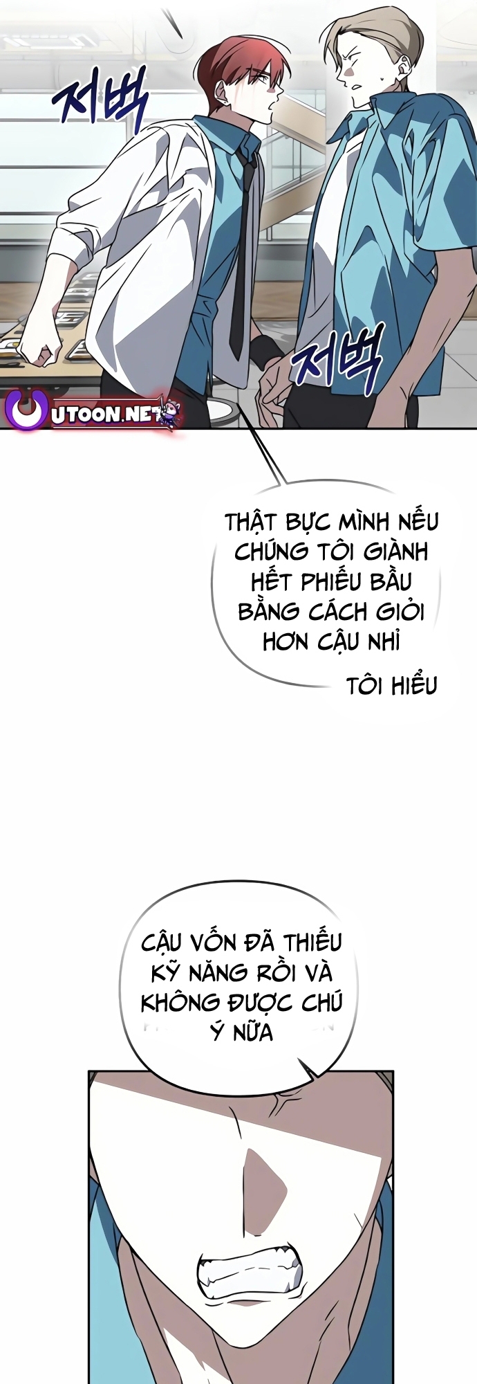 Sounds Like - Chương 4