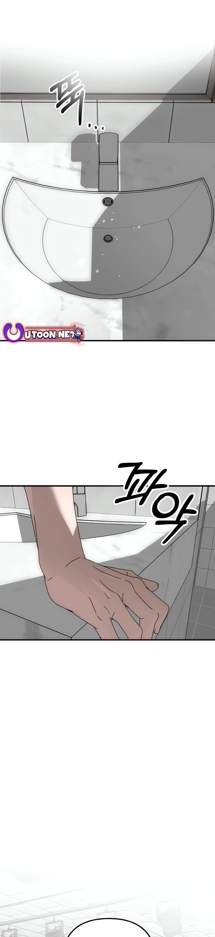 Sounds Like - Chương 7