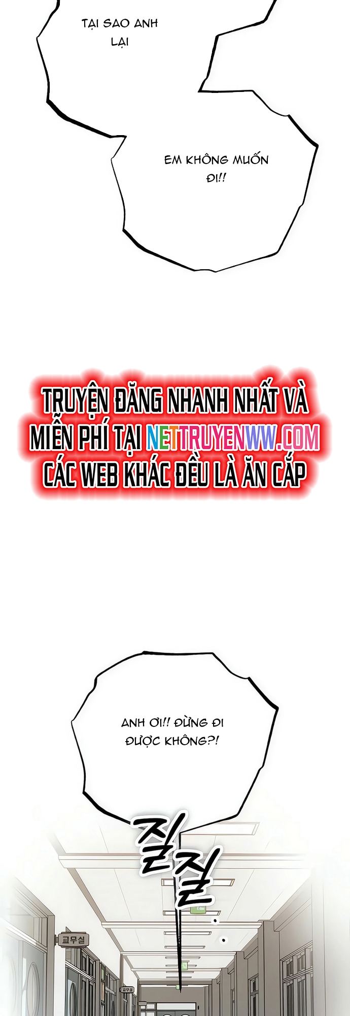 Sounds Like - Chương 9