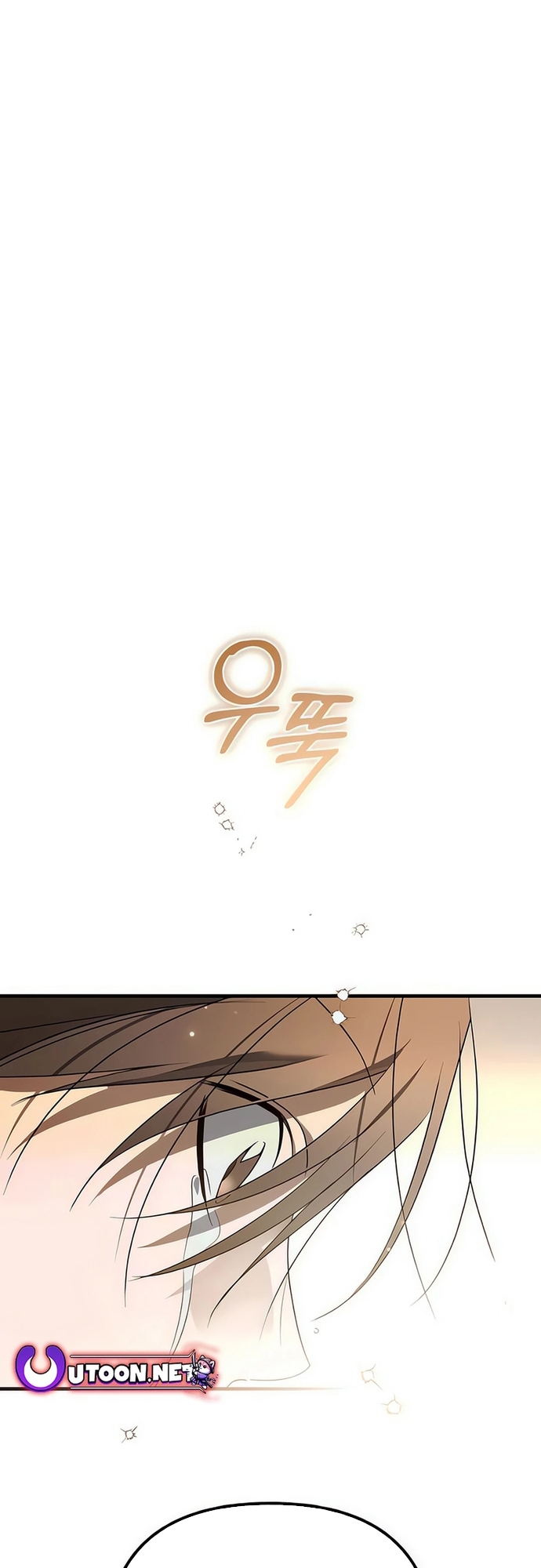 Sounds Like - Chương 9
