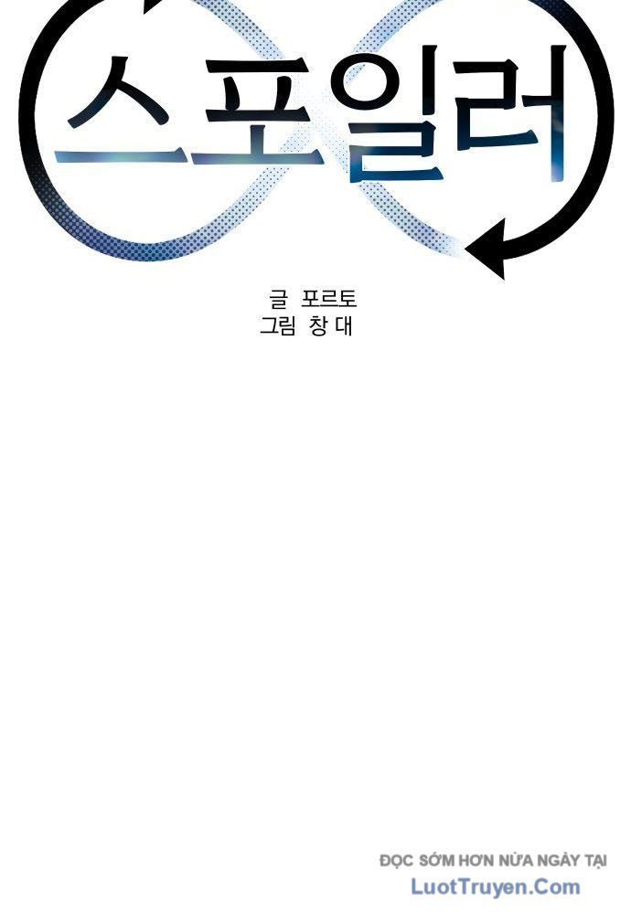Spoiler - Chương 2
