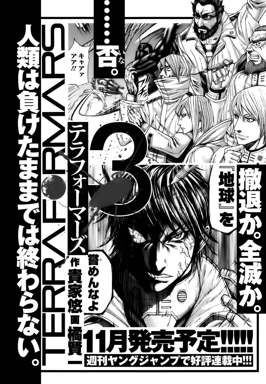 Terra Formars - Chương 2