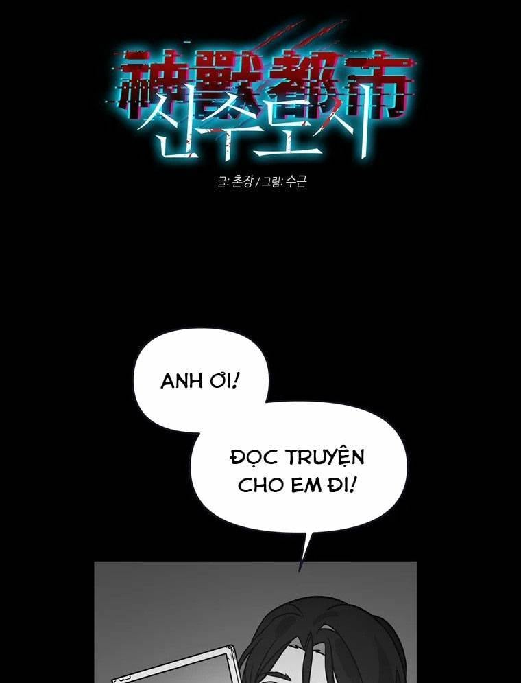 Thần Thú Đô Thị - Chương 5