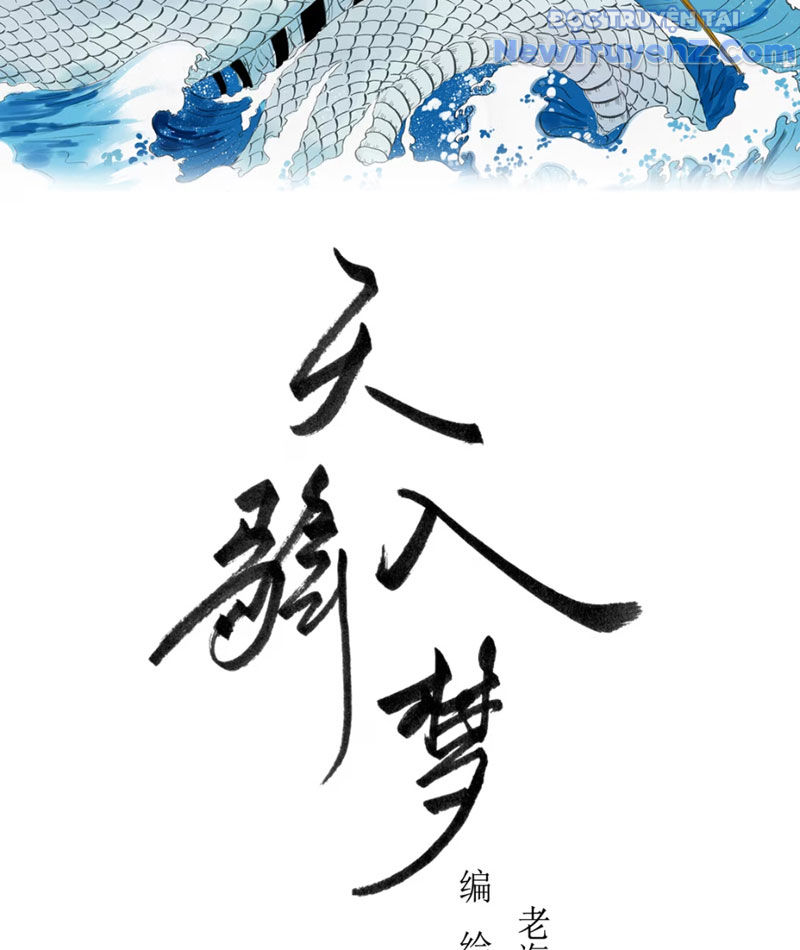 Thiên Hải Nhập Mộng - Chương 2