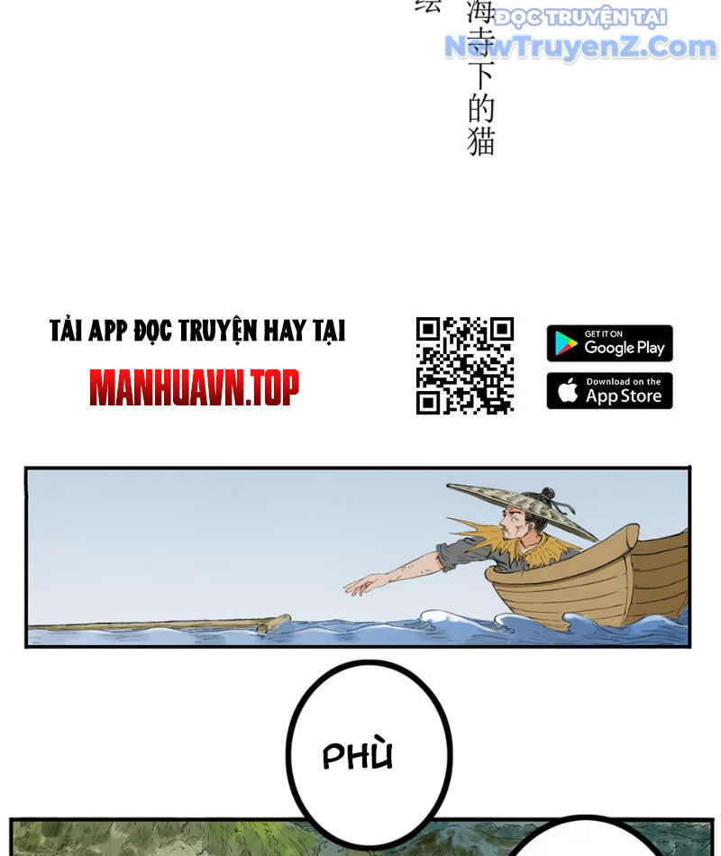 Thiên Hải Nhập Mộng - Chương 4