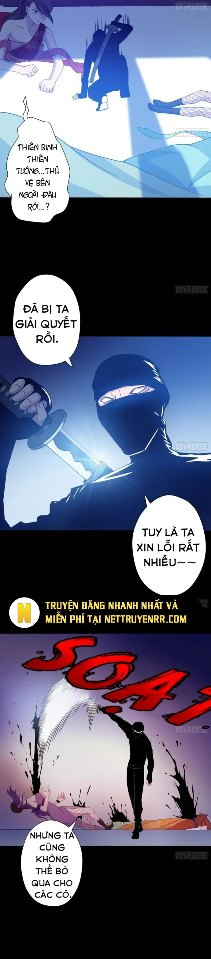 Thiên Thần Shipper - Chương 113