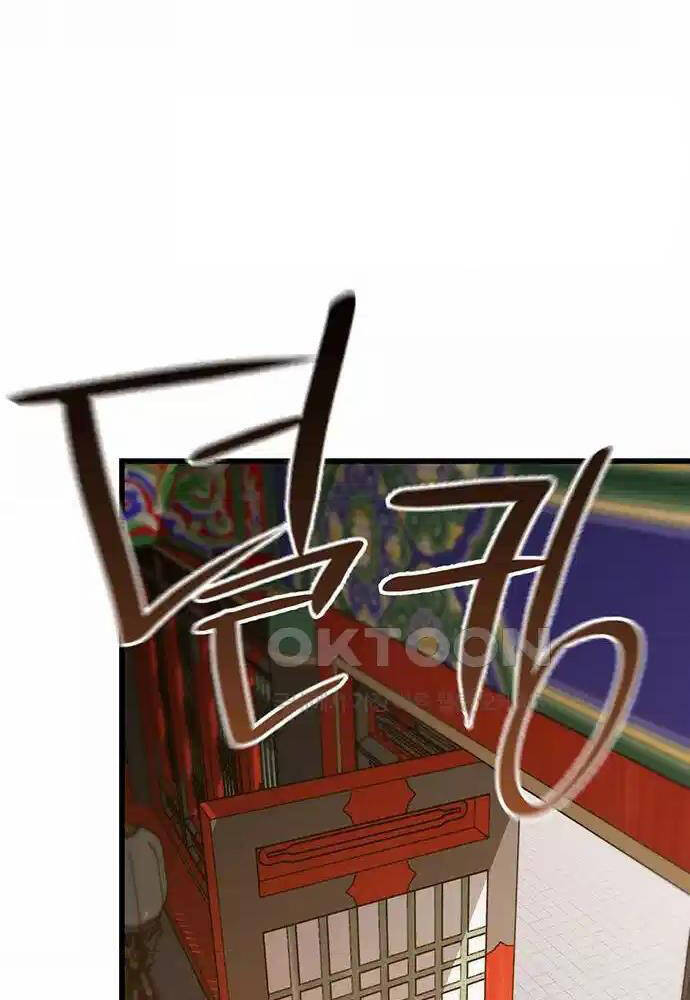 Thông Bách - Chương 11