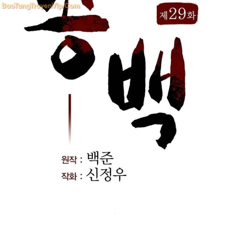 Thông Bách - Chương 29
